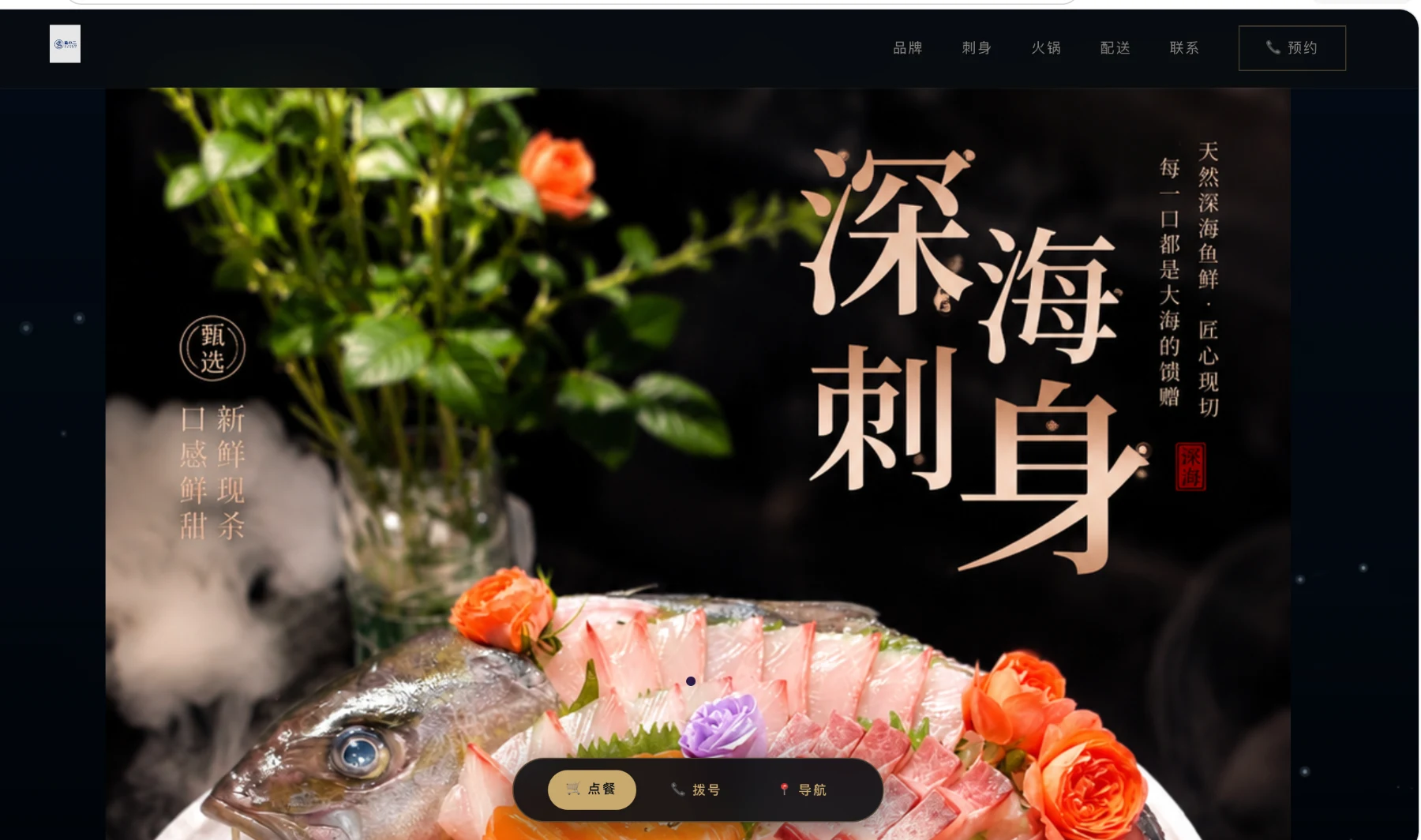 展示页3